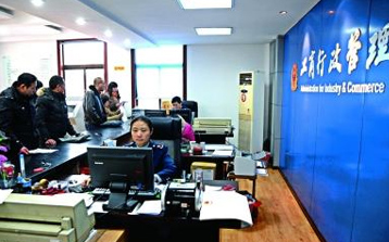 公司注册代办电话:18981684588 公司注册代办电话:18981684588